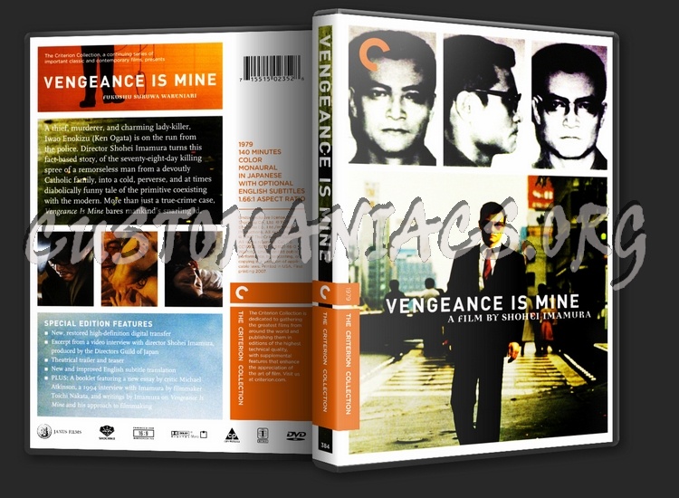 384 - Vengeance Is Mine dvd cover