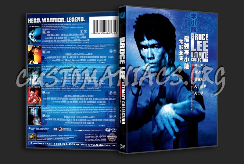 Bruce Lee Ultimate Collection dvd cover