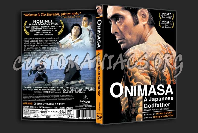 Onimasa A Japanese Godfather dvd cover