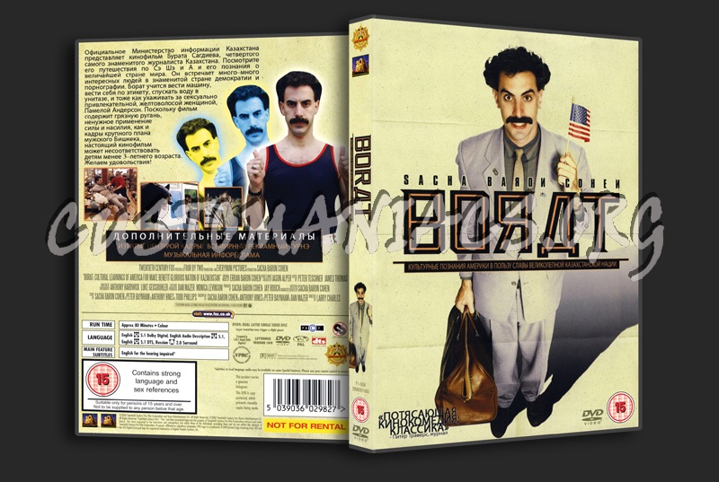 Borat dvd cover