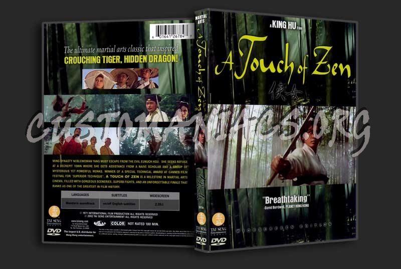 A Touch of Zen dvd cover