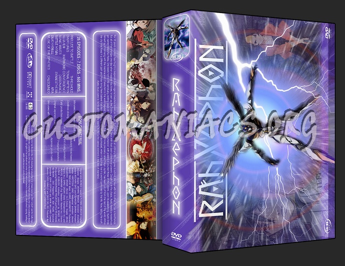 Rahxephon dvd cover