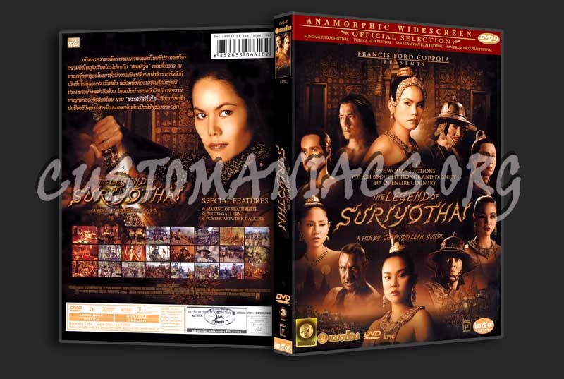 Suriyothai dvd cover