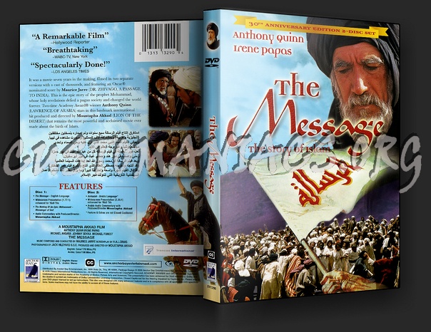 The Message dvd cover