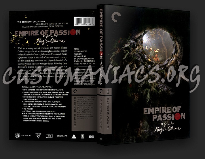 467 - Empire of Passion dvd cover