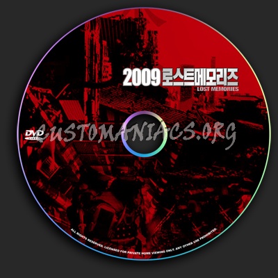 2009 Lost Memories dvd label