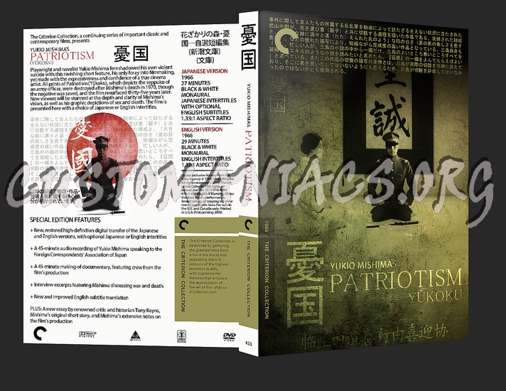 433 - Patriotism dvd cover