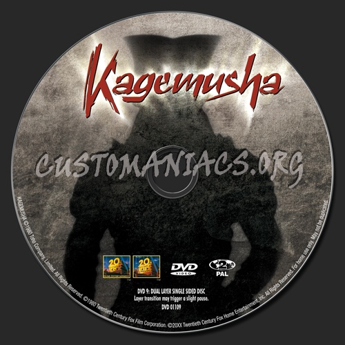Kagemusha dvd label