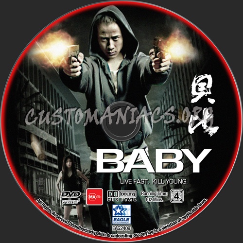 Baby dvd label