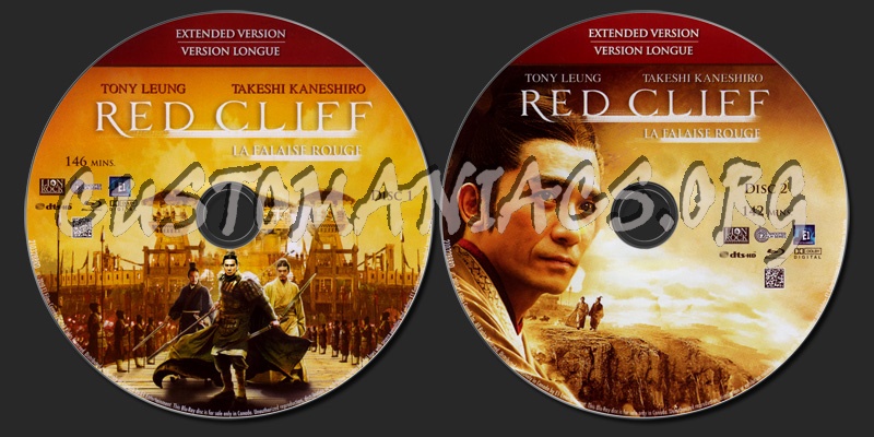Red Cliff blu-ray label