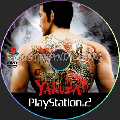 Yakuza dvd label