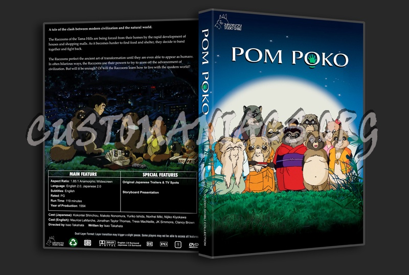 Pom Poko dvd cover