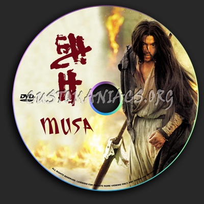 Musa dvd label