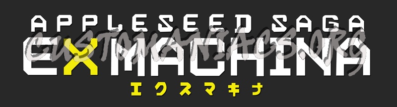 Appleseed Saga-Ex Machina 