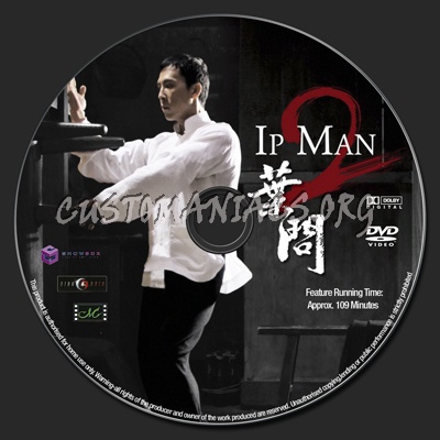 Ip Man 2 dvd label