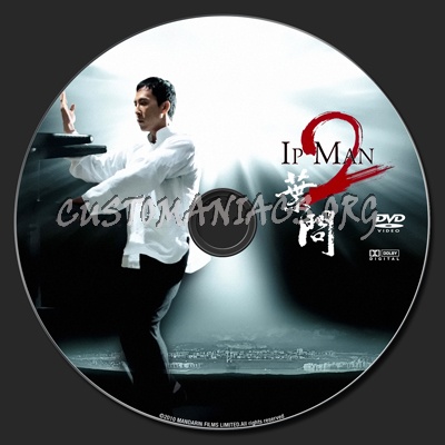 Ip Man 2 dvd label