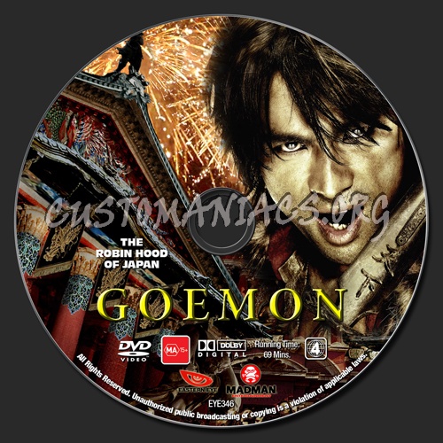 Goemon dvd label