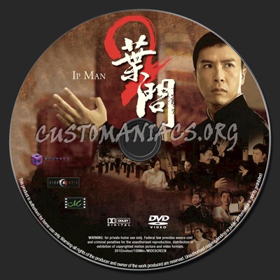 IP Man 2 dvd label
