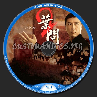 IP Man 2 blu-ray label