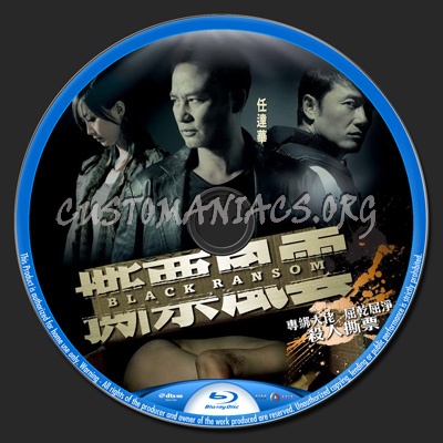 Black Ransom blu-ray label