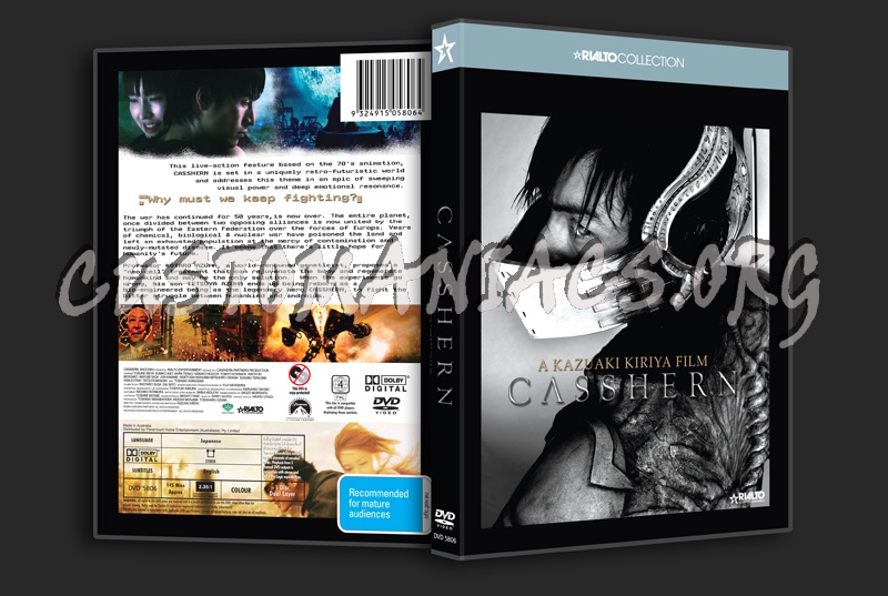 Casshern dvd cover