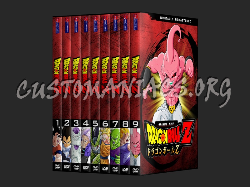 Dragon Ball Z Remastered dvd cover