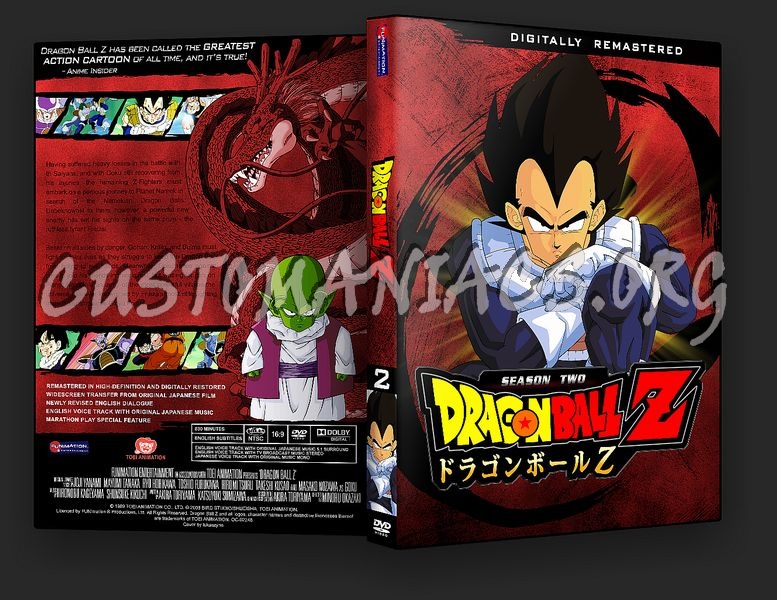 Dragon Ball Z Remastered dvd cover