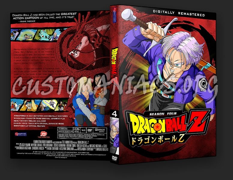 Dragon Ball Z Remastered dvd cover