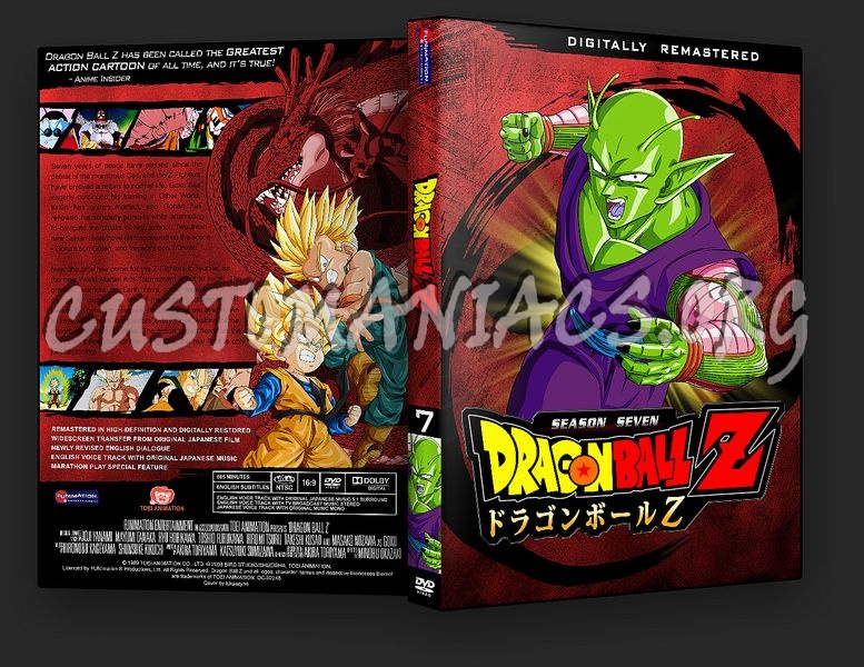 Dragon Ball Z Remastered dvd cover