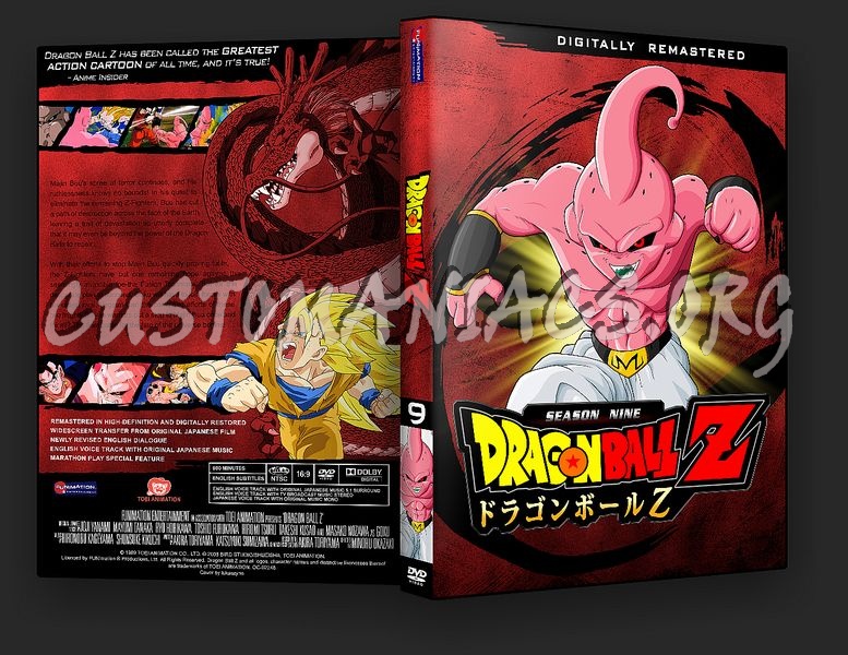 Dragon Ball Z Remastered dvd cover