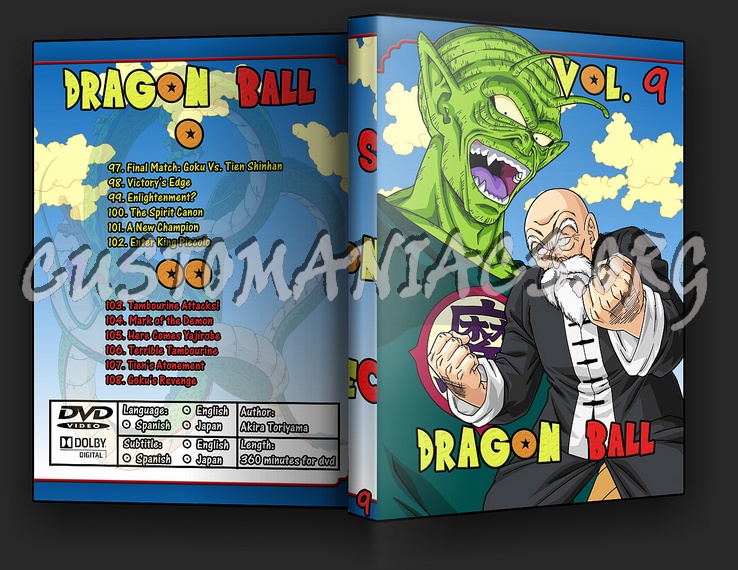 Dragon Ball Collection dvd cover