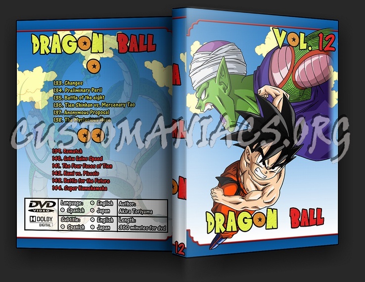 Dragon Ball Collection dvd cover