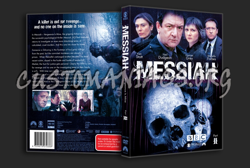 Messiah Part 2: Vengeance is Mine dvd cover