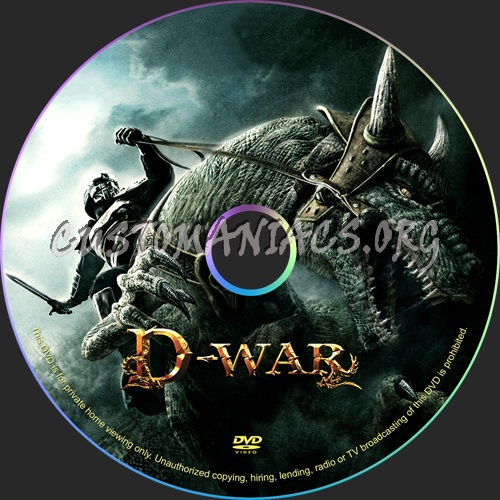 D-War dvd label