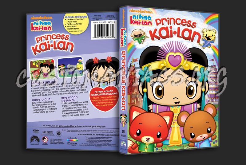 Ni Hao Kai-Lan Princess Kai-Lan dvd cover