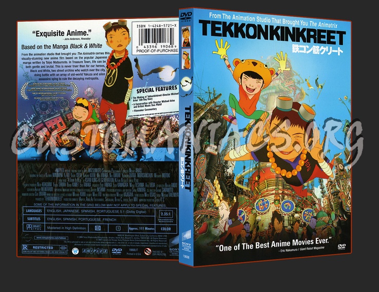 Tekkonkinkreet dvd cover