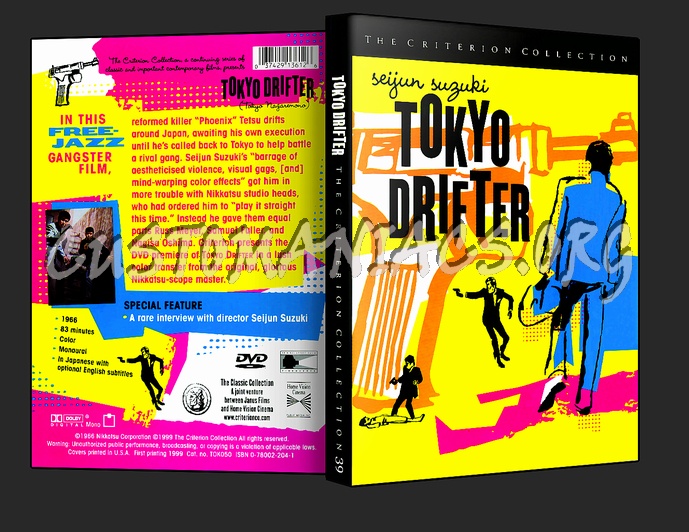 039 - Tokyo Drifter dvd cover