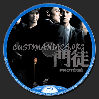 Protege blu-ray label