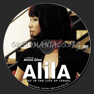 Alila dvd label