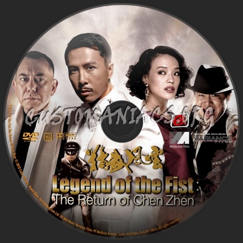 Legend of the Fist The Return of Chen Zhen dvd label