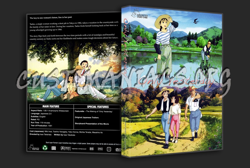 Only Yesterday dvd cover