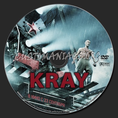 Kray dvd label