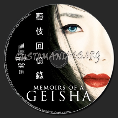Memoirs of a Geisha dvd label