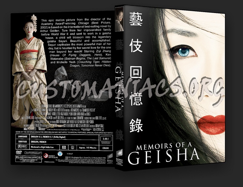 Memoirs of a Geisha dvd cover