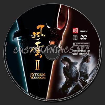 The Storm Warriors dvd label