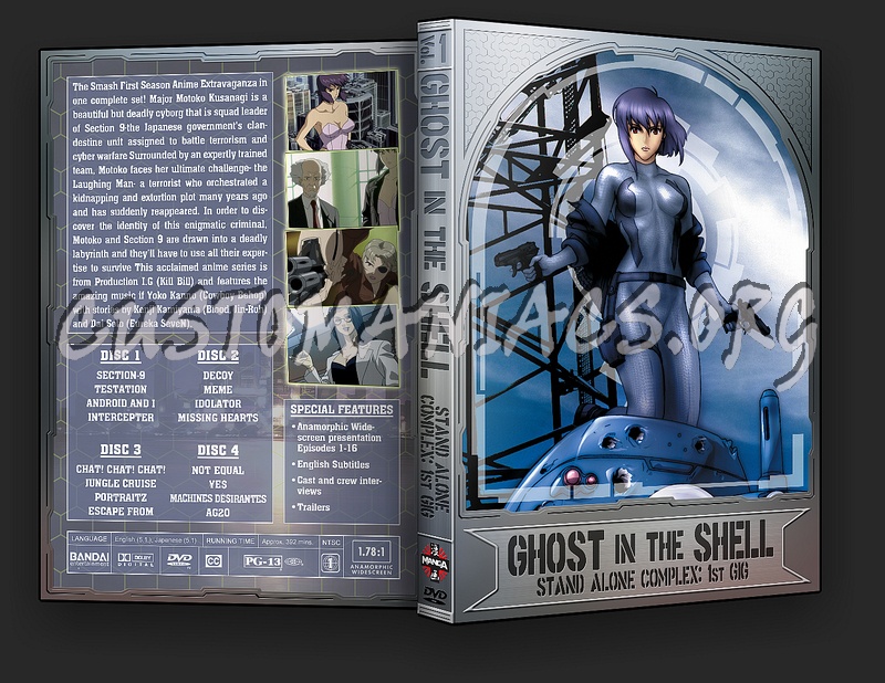 Ghost in the Shell dvd cover