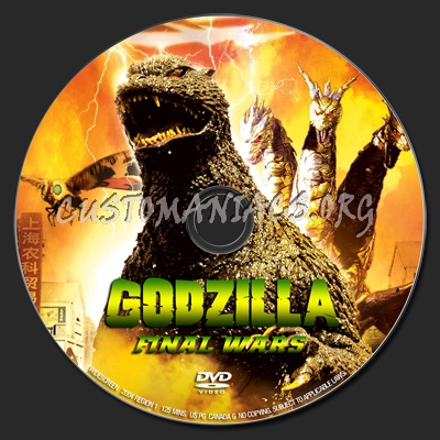 Godzilla: Final Wars dvd label