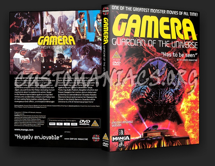 Gamera dvd cover