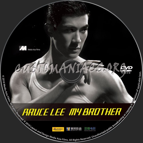 Bruce Lee, My Brother dvd label