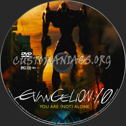 Evangelion: 1.0: You Are (Not) Alone dvd label